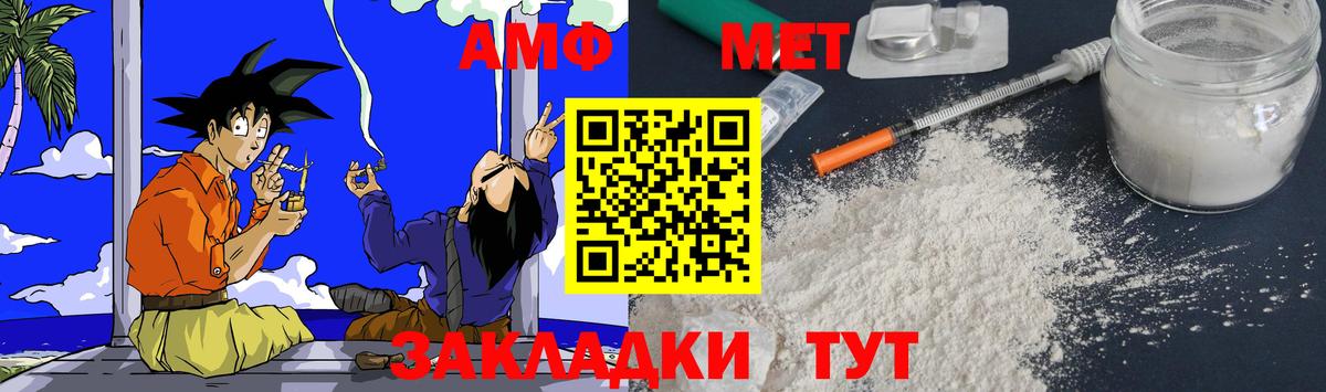 Мурино  АМФЕТАМИН Розовый  Вход с VPN 