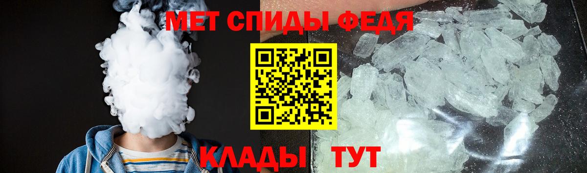АМФЕТАМИН 97% Мурино