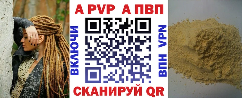 kraken зеркало  где можно купить   Мурино  Alpha PVP мука 