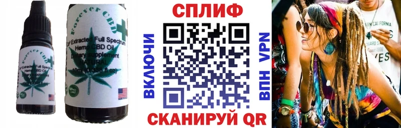 Cannafood конопля  как найти закладки  кракен ссылки  площадка какой сайт  Мурино 