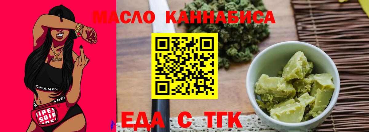 Canna-Cookies конопля Мурино