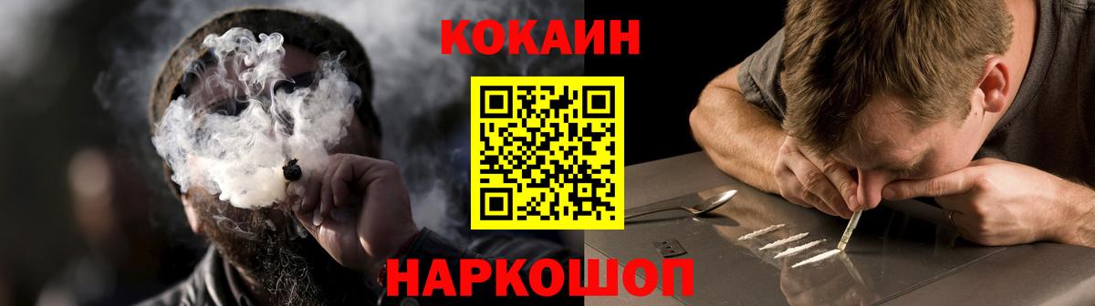 КОКАИН Боливия  COCAIN  Кокаин Перу  Мурино  Вход с VPN 