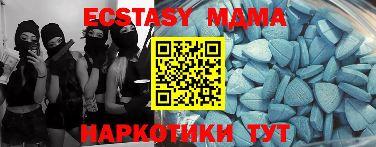 Ecstasy DUBAI Мурино