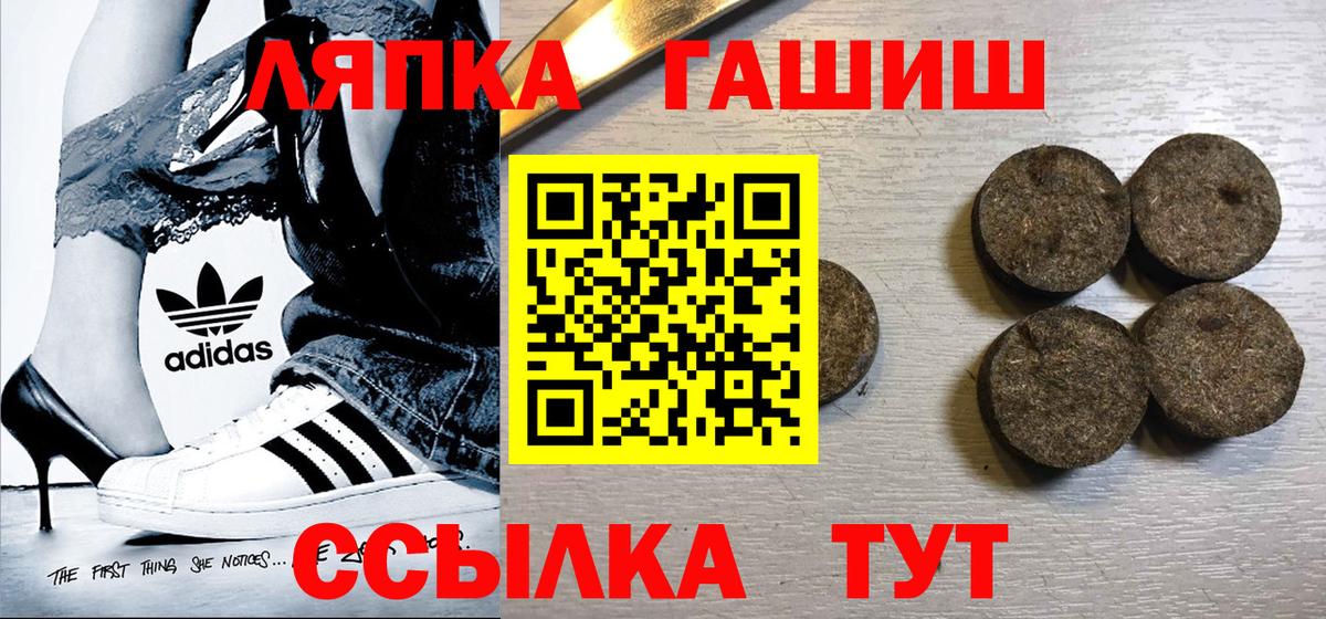 ГАШ ice o lator  Вход с VPN  ГАШ  ГАШИШ Premium  Мурино 