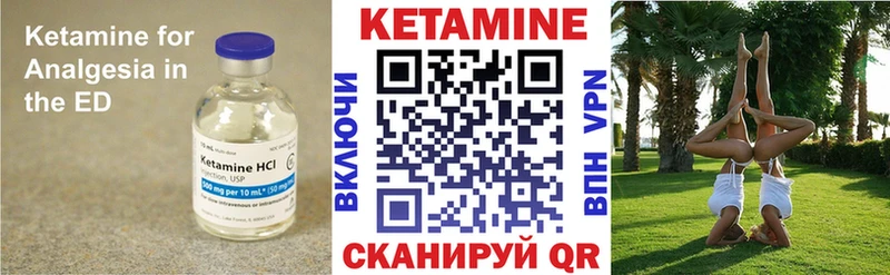 kraken онион  Мурино  Кетамин VHQ  как найти закладки 