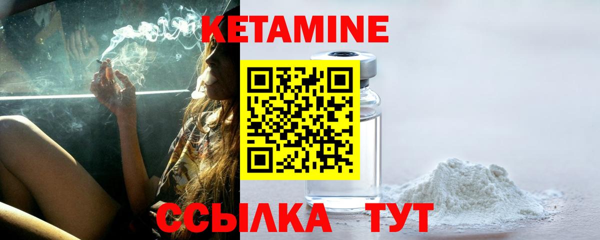 Мурино  КЕТАМИН ketamine  кракен сайт  Вход с VPN 