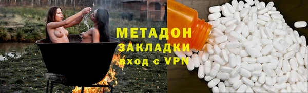 spice Новокубанск