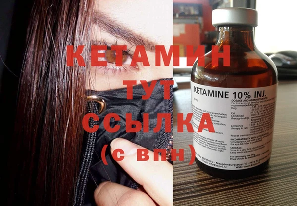 спиды Лагань