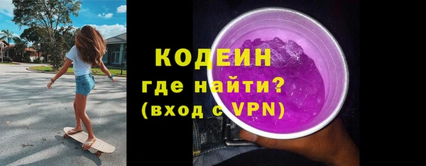метамфетамин Куйбышев