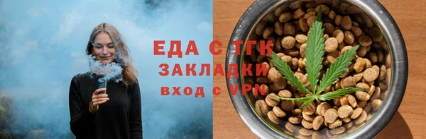 герыч Кукмор