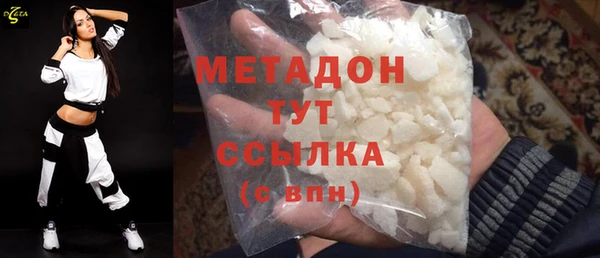 метамфетамин Куйбышев