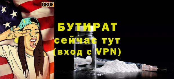 спиды Лагань