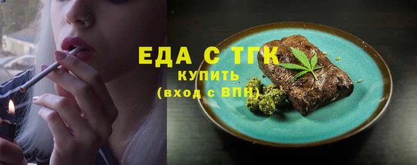 герыч Кукмор