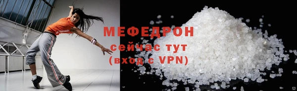 герыч Кукмор