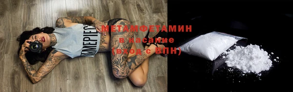 Альфа ПВП Лабытнанги