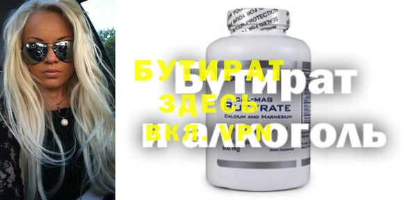 метамфетамин Куйбышев