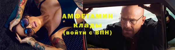 метамфетамин Куйбышев