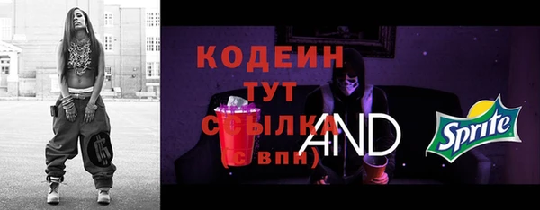 прущие крисы Ладушкин