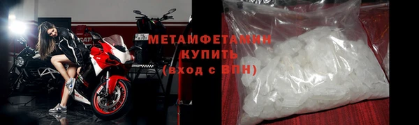 Альфа ПВП Лабытнанги