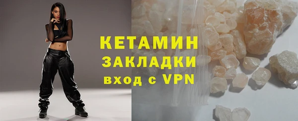 метамфетамин Куйбышев