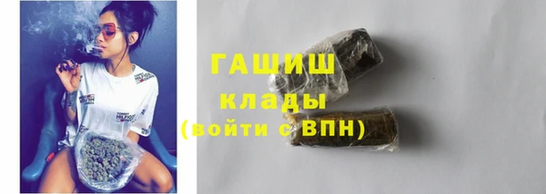 метамфетамин Куйбышев