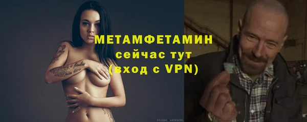 ALPHA-PVP Белая Калитва