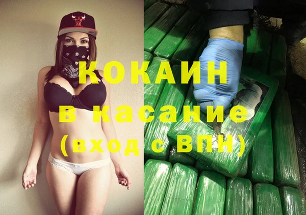 метамфетамин Куйбышев