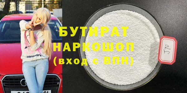 спиды Лагань
