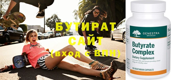 прущие крисы Ладушкин