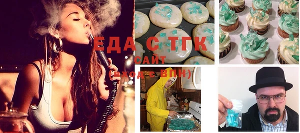метамфетамин Куйбышев