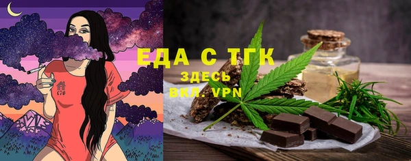 герыч Кукмор