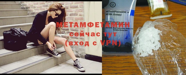 скорость mdpv Новодвинск