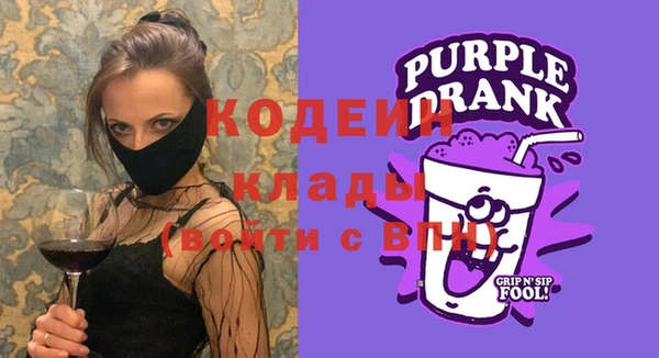 метамфетамин Куйбышев