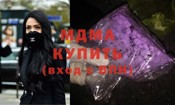 метамфетамин Куйбышев