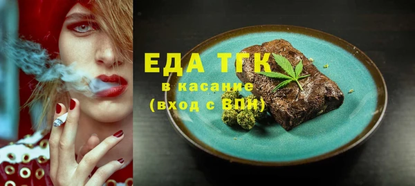 ALPHA-PVP Белая Калитва