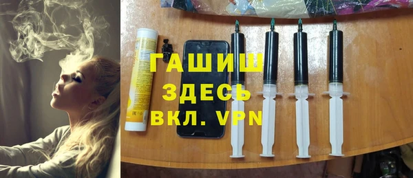 меф Бежецк