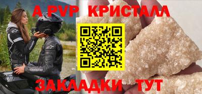 не бодяженный Канаш