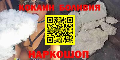 кокаин колумбия Камышлов
