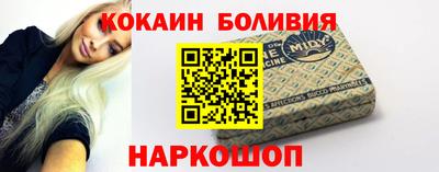 кокаин колумбия Камышлов