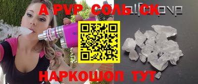 кокаин колумбия Камышлов