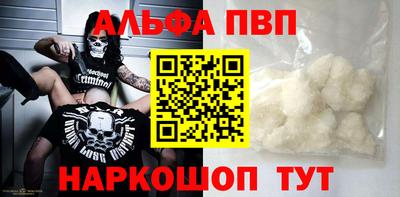 COCAINE Кандалакша