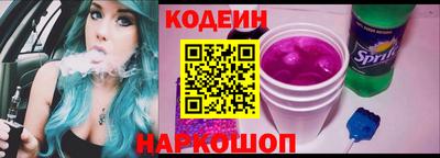кокаин колумбия Камышлов