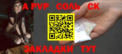 не бодяженный Канаш
