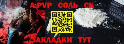 не бодяженный Канаш