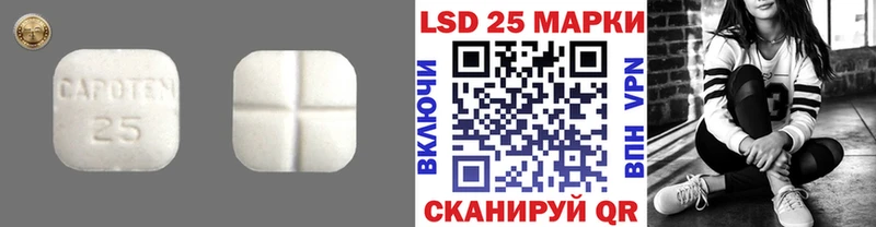 LSD-25 экстази ecstasy Мурино