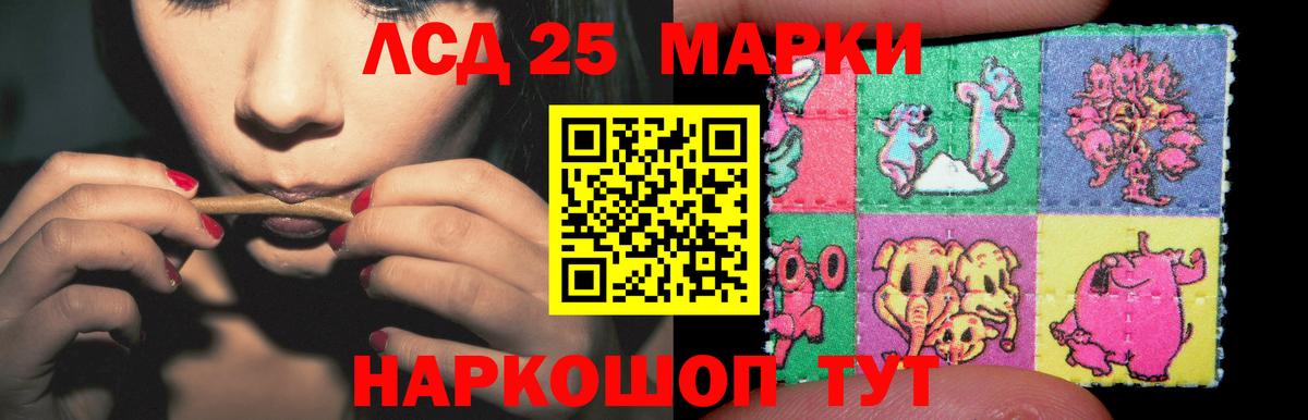 Мурино  blacksprut онион  Лсд 25 экстази кислота  Вход с VPN  ЛСД экстази кислота 