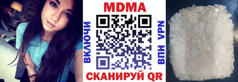 мега ССЫЛКА  Мурино  MDMA crystal 