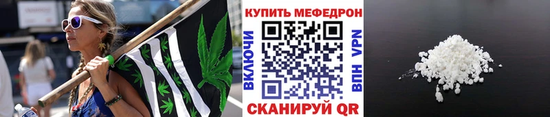 Меф mephedrone  Мурино 
