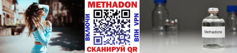 МЕТАДОН мёд  Мурино 