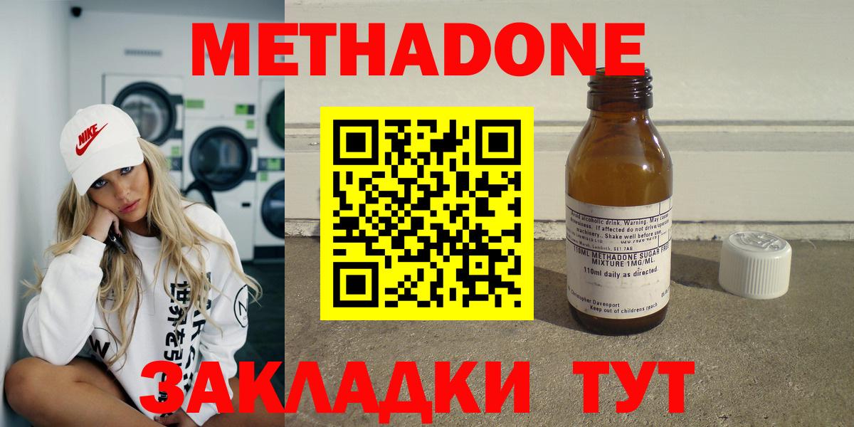 МЕТАДОН белоснежный Мурино